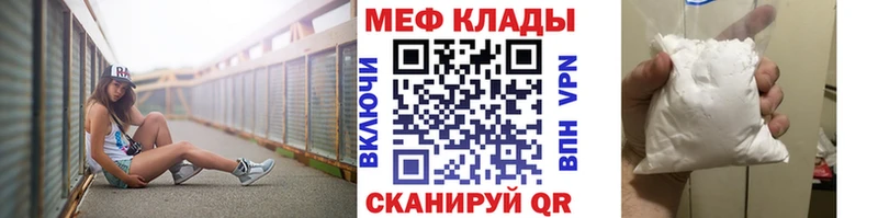 Купить закладку ГАШИШ  Меф  Аркадак