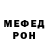 Метадон мёд Mat Houly