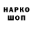 ГАШ hashish #3957)