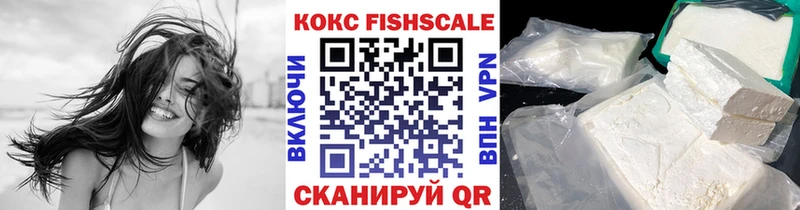 КОКАИН Колумбийский  Купить где  Аркадак 