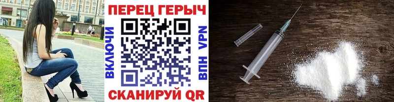 Героин белый  Купить  Аркадак 