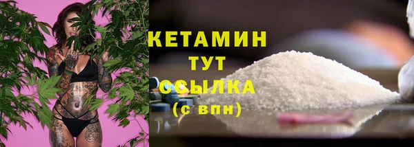 метадон Лихославль