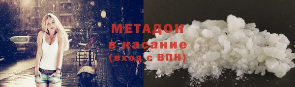 метадон Лихославль