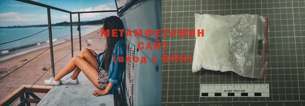 метадон Лихославль