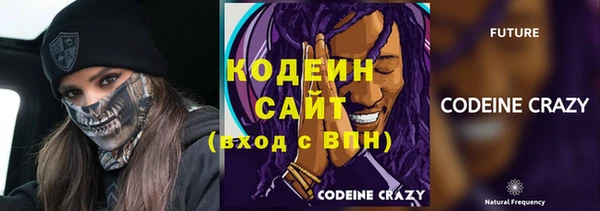 метадон Лихославль