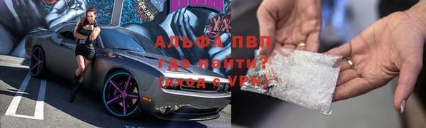 метадон Лихославль