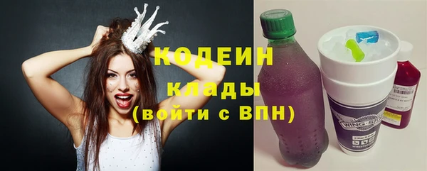 метадон Лихославль