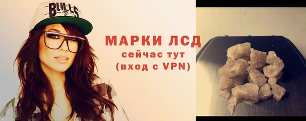 метадон Лихославль