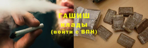 метадон Лихославль