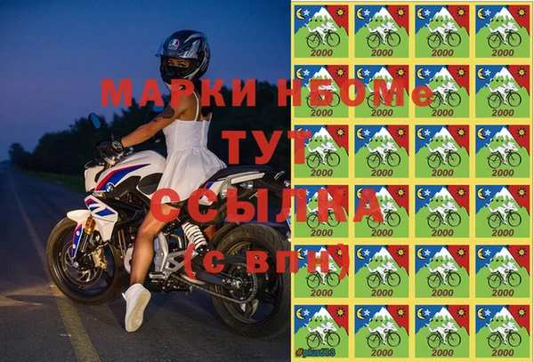 метадон Лихославль