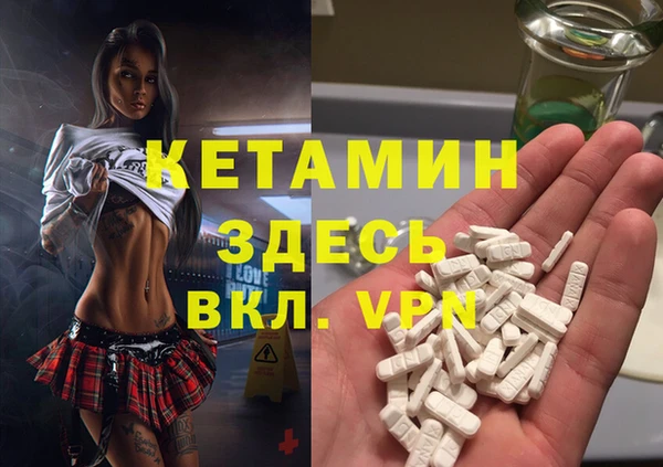 метадон Лихославль