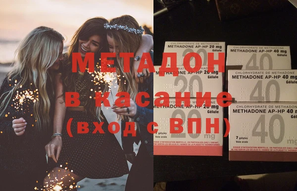 метадон Лихославль