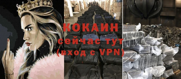 метадон Лихославль