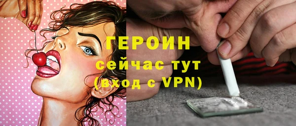 метадон Лихославль