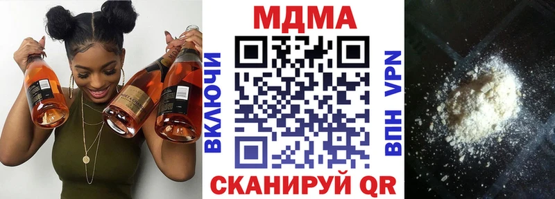 MDMA crystal  Купить закладки  Аркадак 