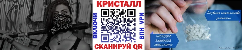Метамфетамин витя  Купить  Аркадак 
