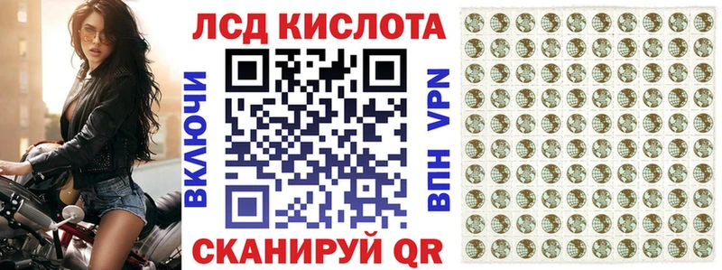 Купить где  Аркадак  Наркотические марки 1500мкг 