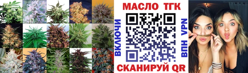 ТГК Wax  Купить  Аркадак 